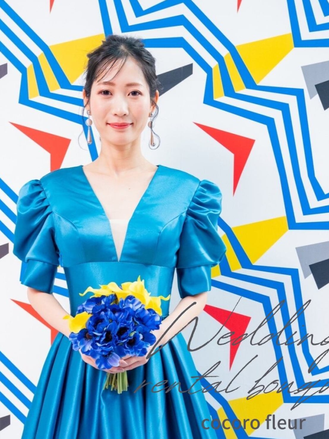 【レンタルブーケ アネモネ】イエロー×ブルー クラッチブーケ 往復送料込み 花嫁 ウェディングブーケ レンタル ウェディングフォト wrb-0010