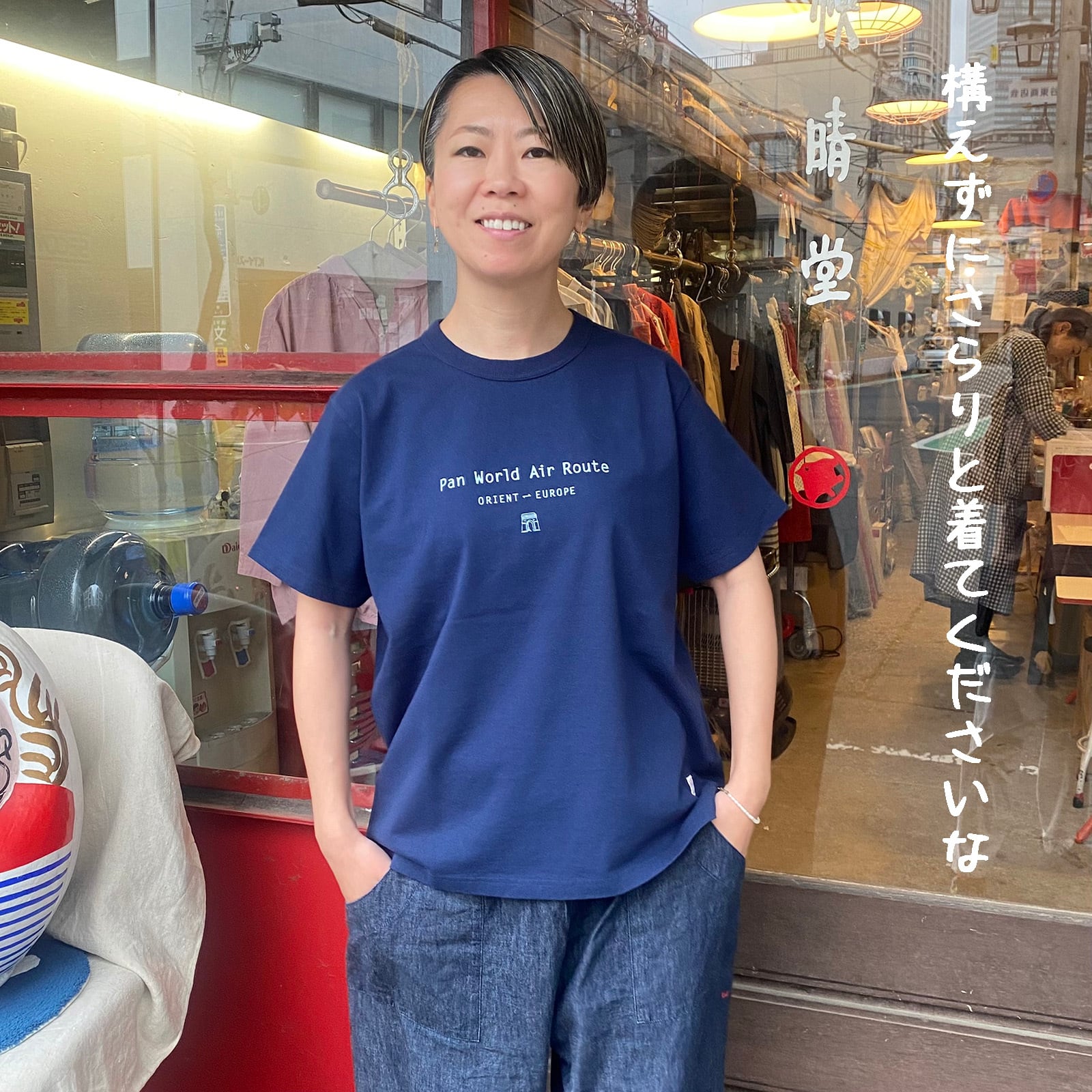 快晴堂　Tシャツ　未使用 快晴堂 カイセイドウ 海上がり UNI-Tシャツ COMFORT FIT オーシャン