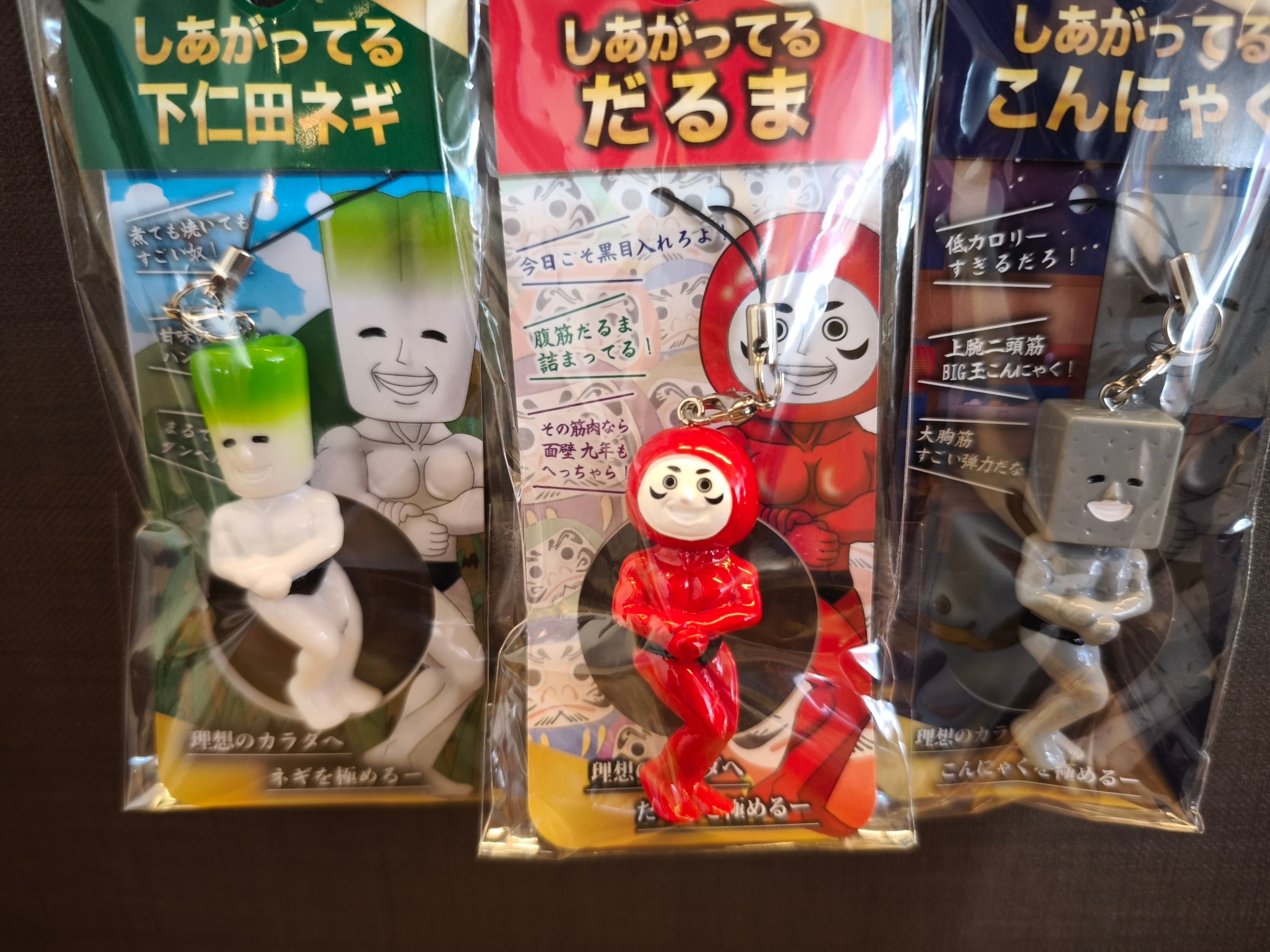 ダウンタウン　ストラップ　フィギュア Amazon.com: Furyu Chainsaw Man - Power - Statuette Noodle Stopper