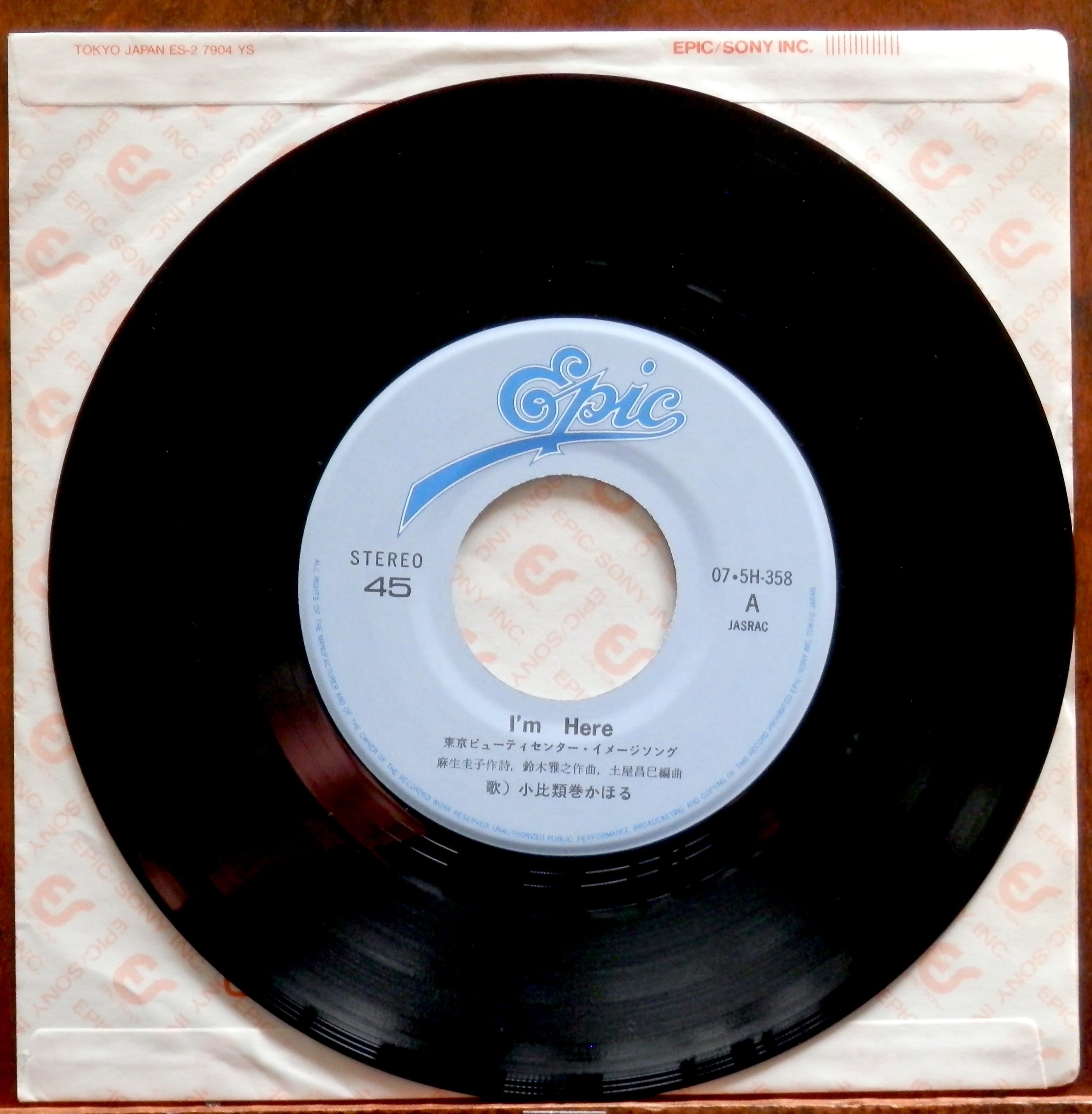 小比類巻かほる　レコードLP４枚EP11枚セット　オマケ有 小比類巻かほる レコードLP4枚EP11枚セット オマケ有 | Shop at