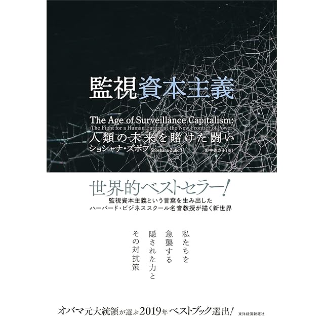 術士アブラメリン　聖なる魔術の書　初版 術士アブラメリンの聖なる魔術の書（トライアングル発行 チャコール