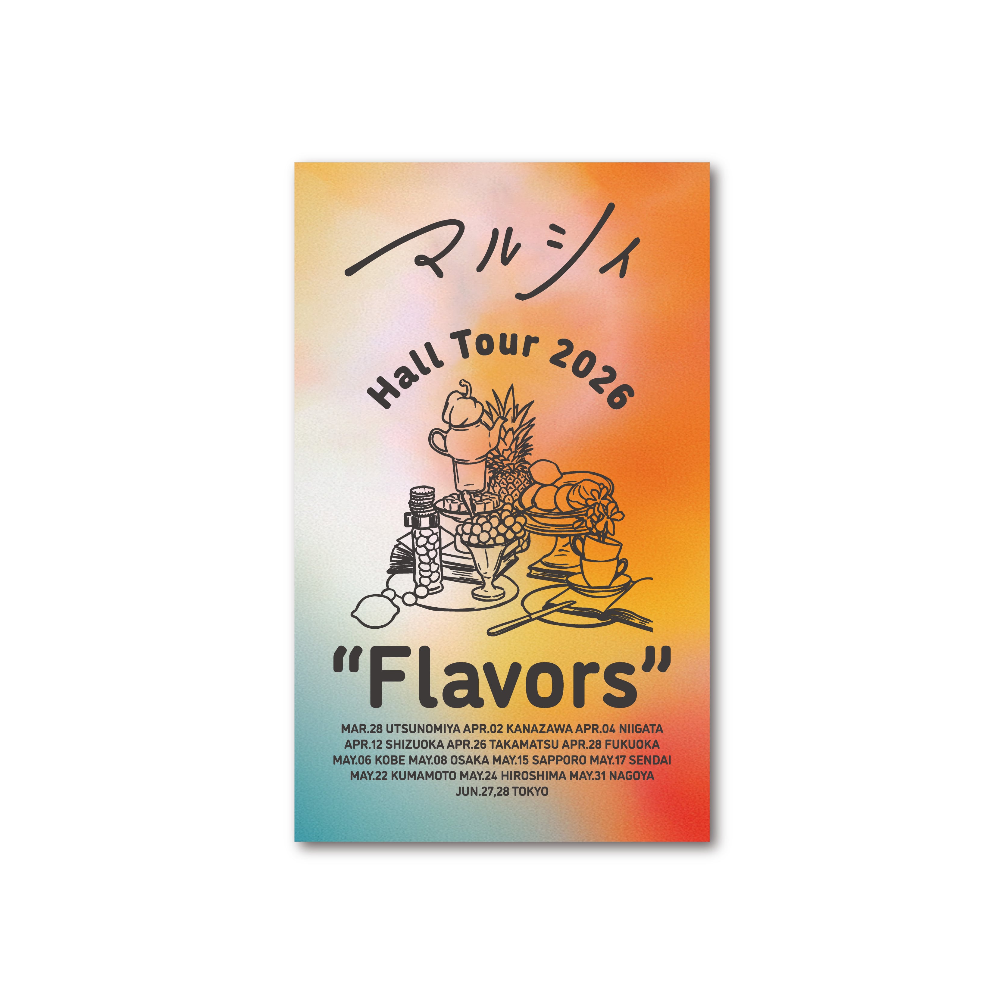 MUSIC SALAD /ミュージックサラダ 直筆サイン入り/桃尻ステッカー Flavors” ステッカー | Marcy Official Goods
