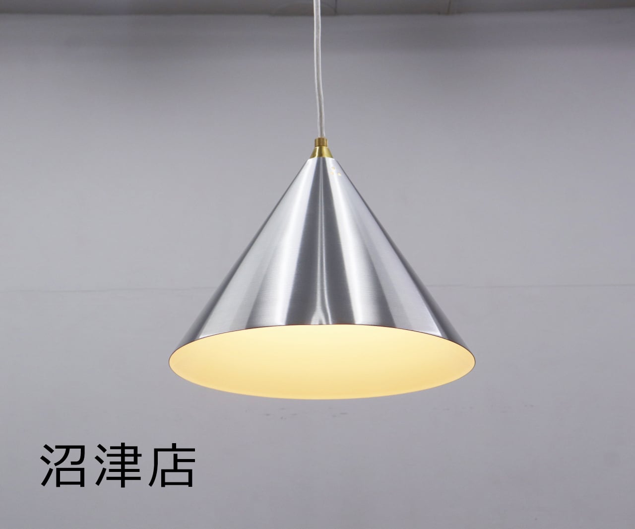 【沼津店】IDEE イデー ペンダントライト BERG LAMP Aluminium ベルイ ランプ 照明 モダン RIS10130
