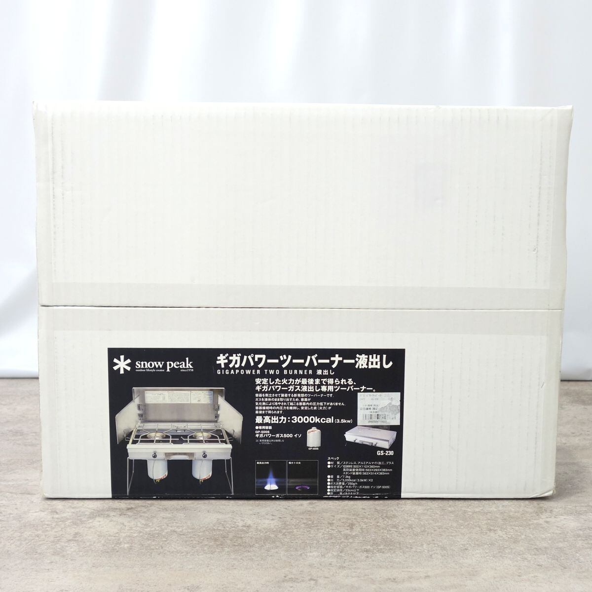 廃盤 スノーピーク snowpeak THE オリジナル マルチスタンドAD ST-102S