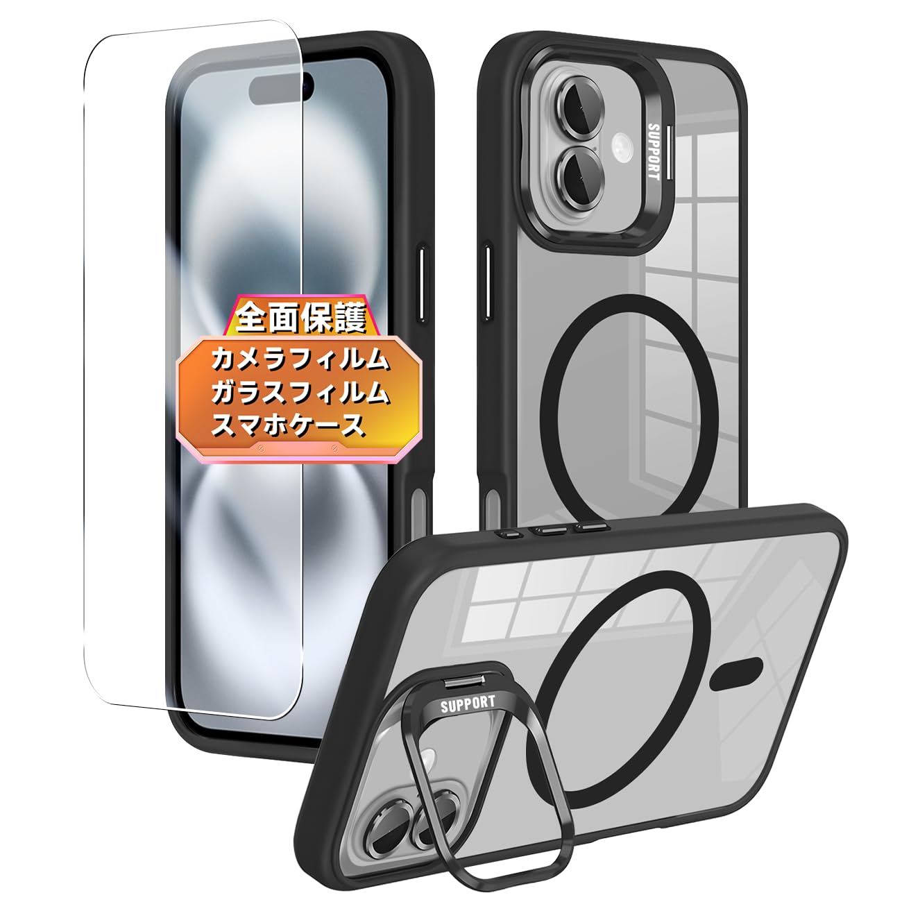 対応 iPhone16 ケース 【1* フィルム +1* レンズ保護フィルム +1* ケース 】SENXLL-16 DJG