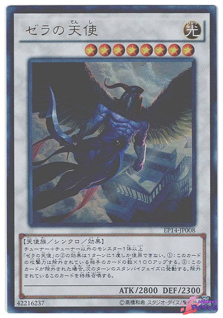 特価 遊戯王 湖の乙女ヴィヴィアン プレイマット 英語版 プレイマット