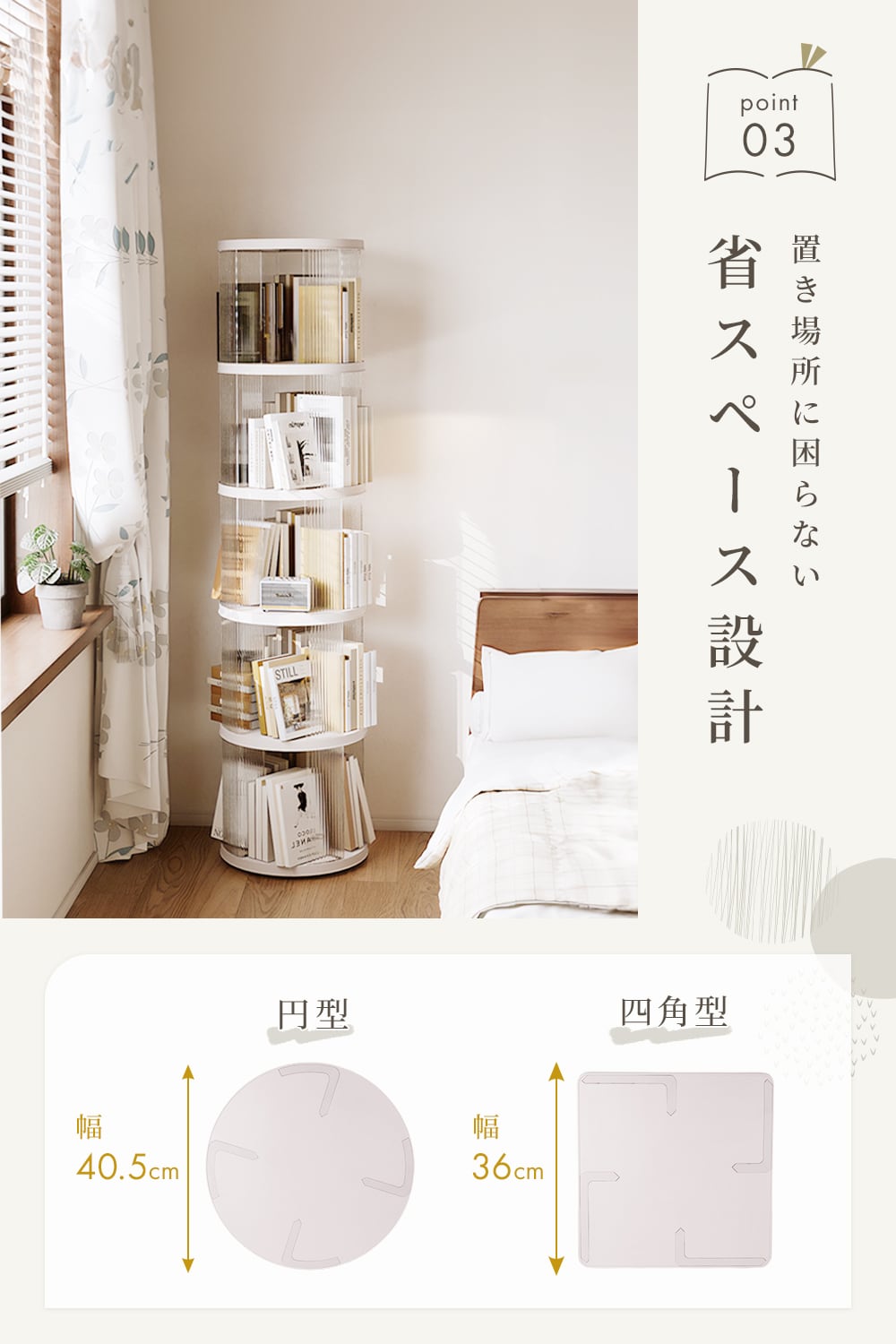 5段】 回転式本棚 図鑑対応 大容量 アクリル ブックシェルフ 推し活