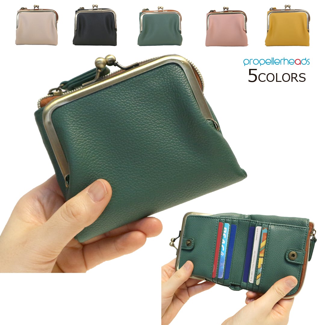 合成皮革がま口二つ折りウォレット [11-1998] | propellerheads