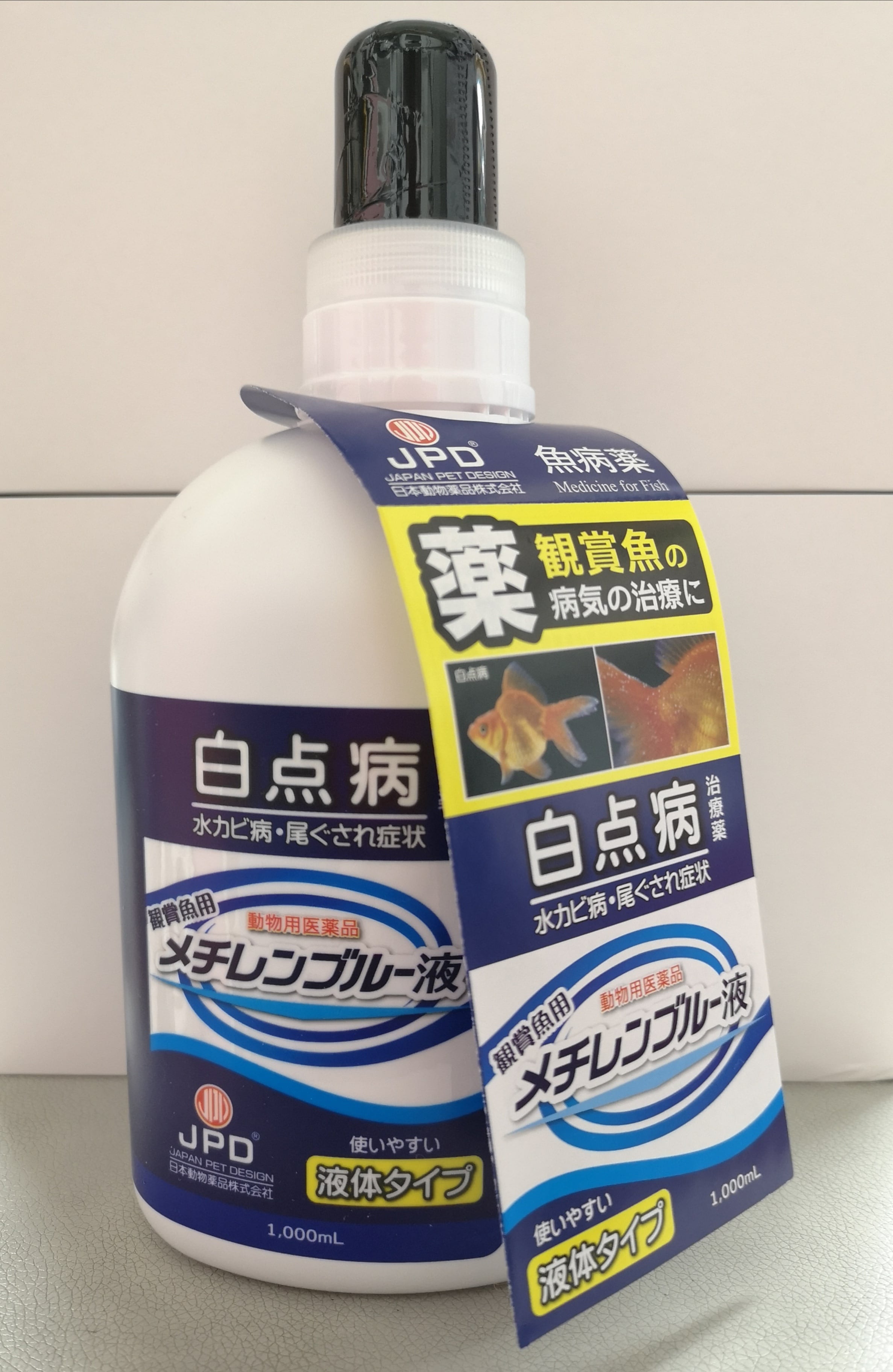 メチレンブルー水溶液 1000ml 1本 | シェリーユー