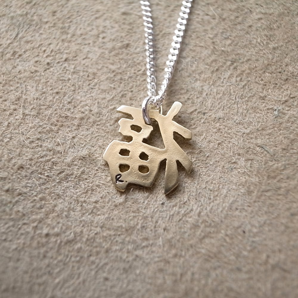 SOUVENIR NECKLACE 福- BRASS | ROSETTAPRAYER