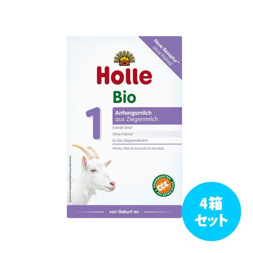 宅急便】Holle(ホレ)Bio 山羊ミルクSTEP4(生後12ヶ月～)3箱アレルギー