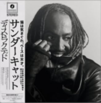 【LP】Thundercat - Distracted（ブラック・マーブル・スモークエフェクト・ヴァイナル）