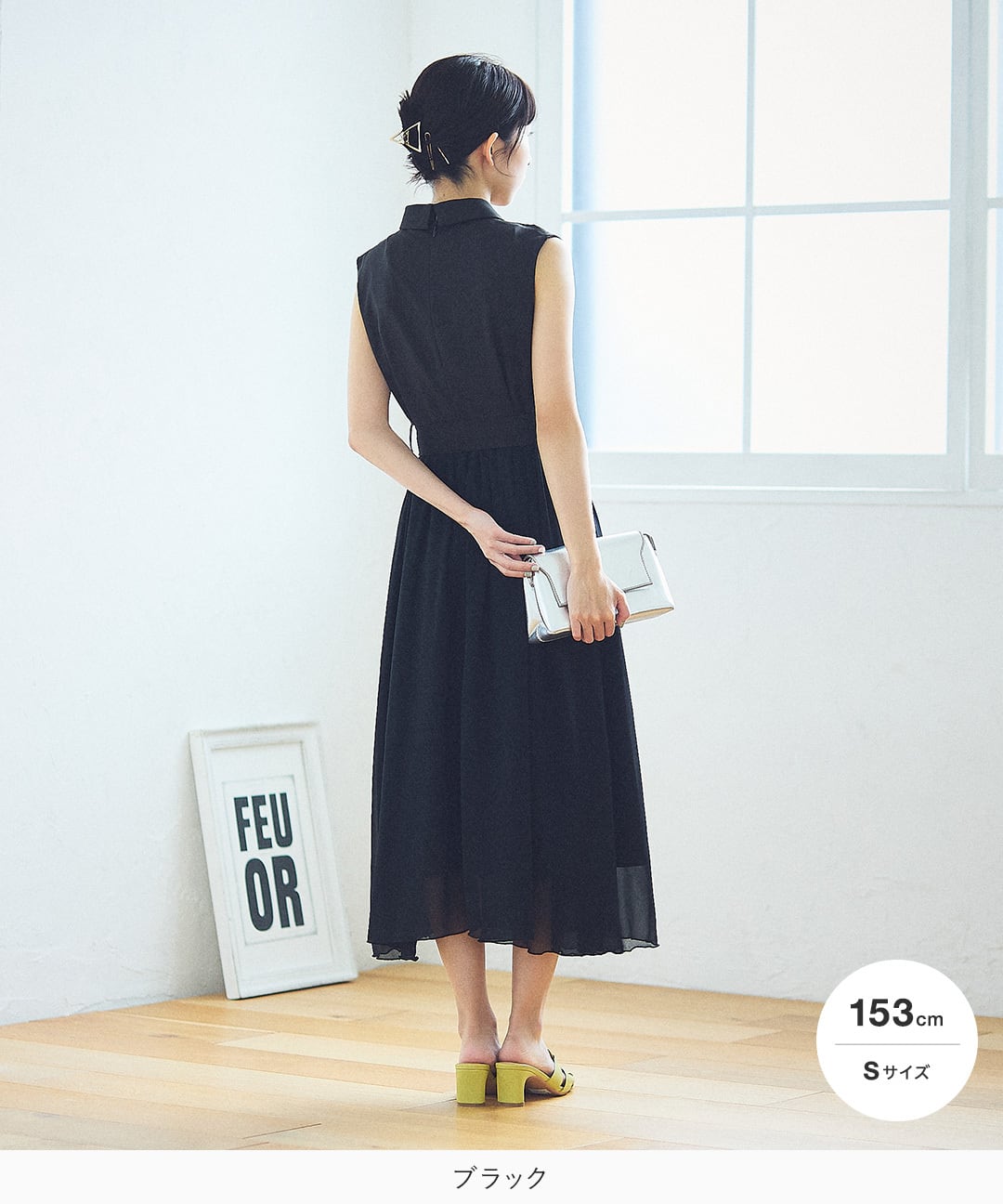 テーラードドッキングワンピース / ブラック / XS-S | mim