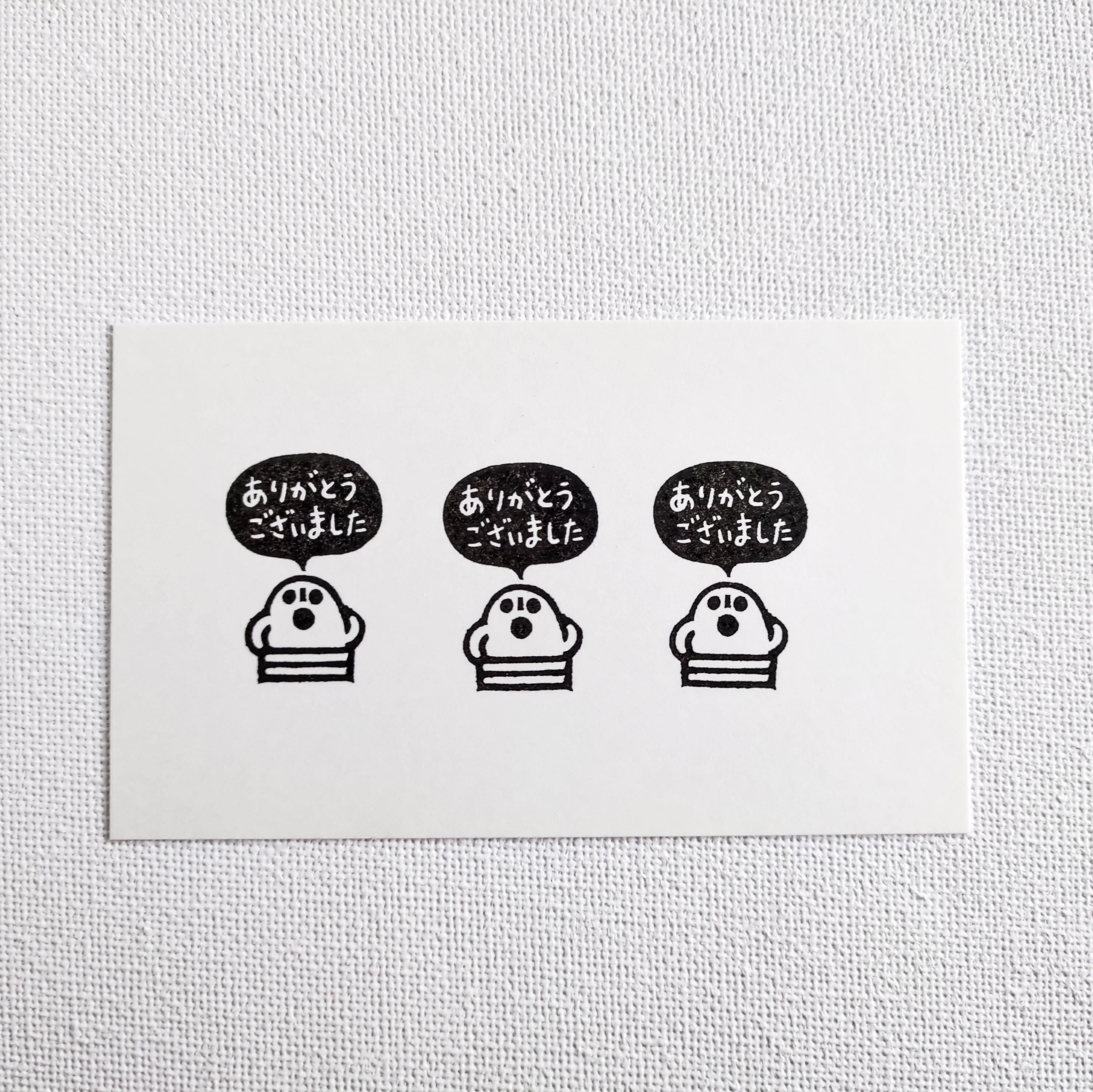 ひかまる様＊専用　ありがとうございます＊. うさまるの10周年を記念した企画展『うさまらー感謝祭 ～うさまる城へ