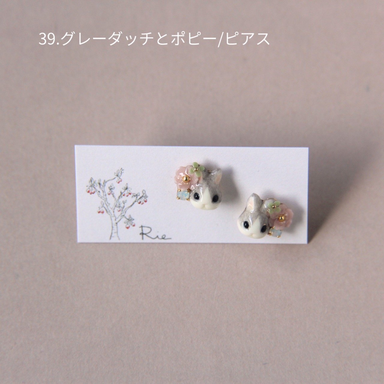 sanpo後夜祭ピアス/イヤリング（うさぎ）