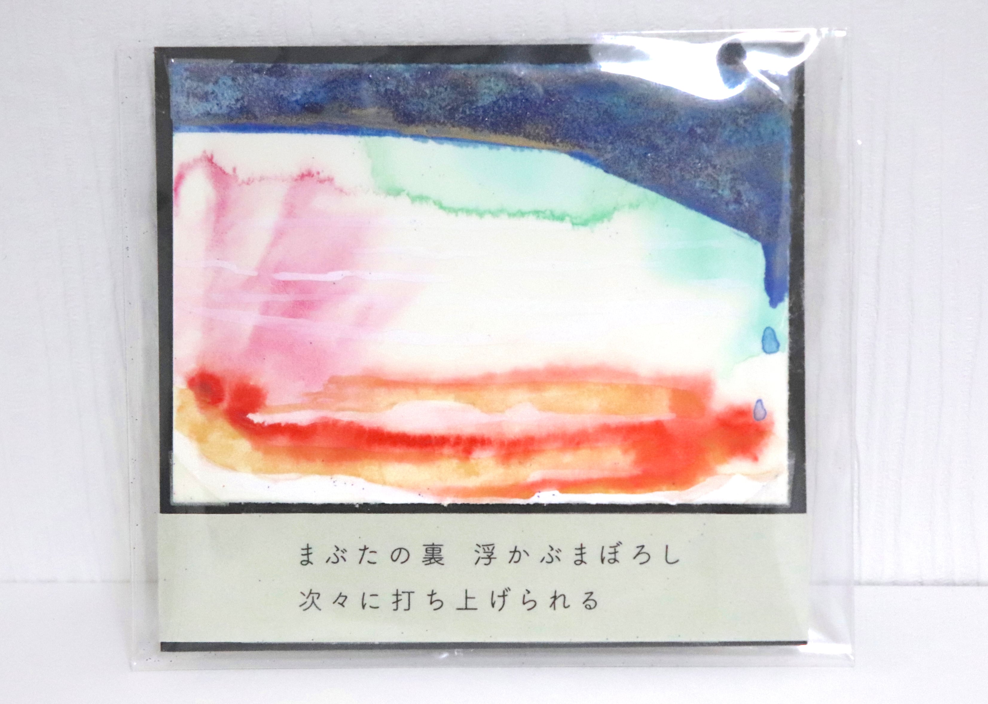 ドローイングと詩の断片）「まぶたの裏 浮かぶまぼろし 次々に打ち上げ