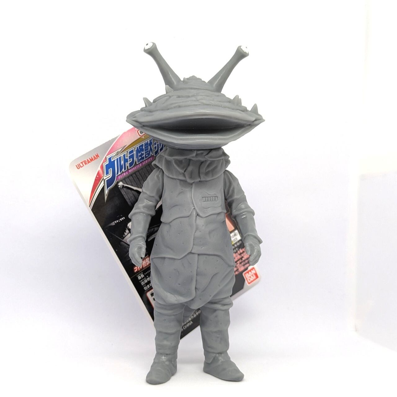 ウルトラ怪獣シリーズ EX コイン怪獣 カネゴン ウルトラQver. | 今