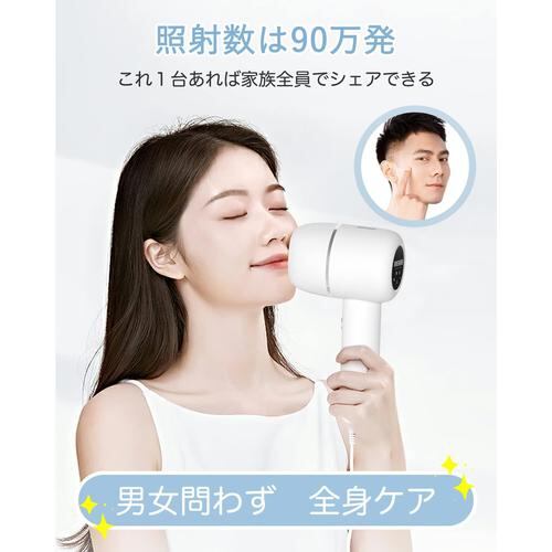 最新WPL機能搭載❣自宅で脱毛サロン級の安心安全な脱毛♪❤氷感IPL光脱毛器 最新WPL機能搭載❣自宅で脱毛サロン級の安心安全な脱毛♪❤氷感IPL光脱毛器