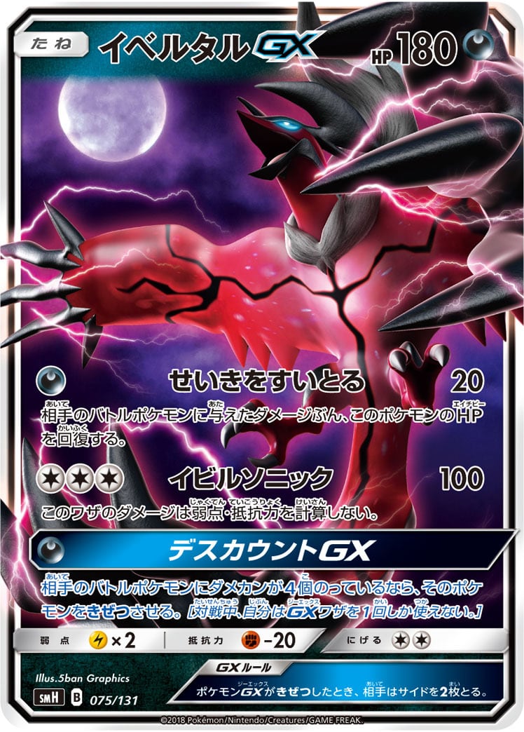 ブラッキーex SAR SV8a 217/187 - | ポケモンカード専門店 Cobalt Cave
