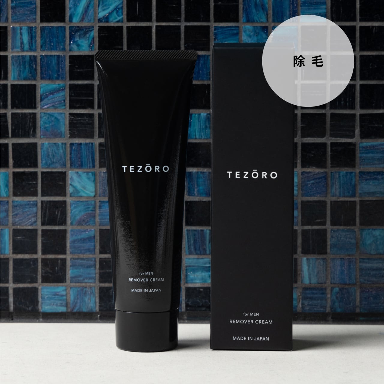 TEZORO テゾーロ リムーバークリーム メンズ用 除毛 クリーム 脱毛 髭