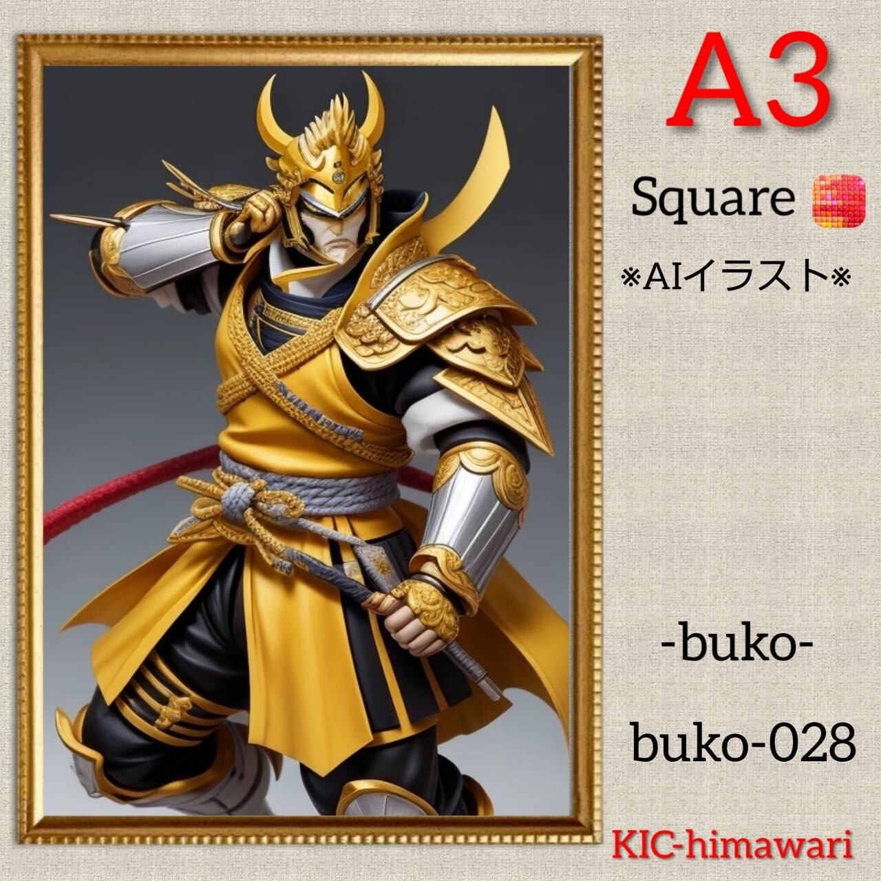 A3サイズ 四角ビーズ【buko-028】ダイヤモンドアート