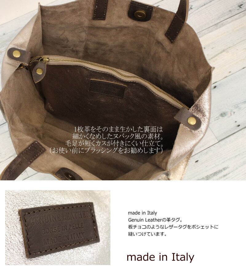 イタリア製 柔らかレザーA4ファイル対応 本革トートショルダー バッグ
