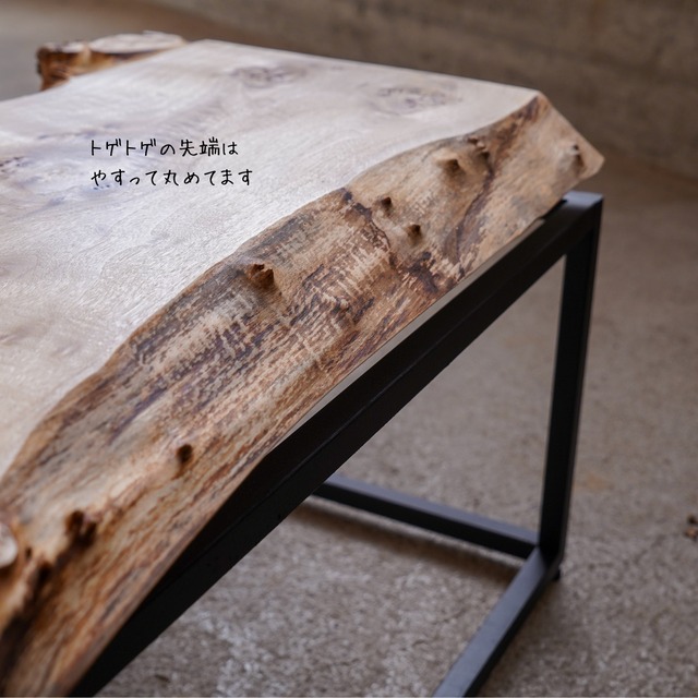 ポプラの一枚板 ローテーブル 脚部のフレームから板をすこし浮かせてます