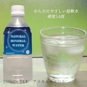 胎内高原の天然水 350ml（1箱：24本入）アラカルトラベル