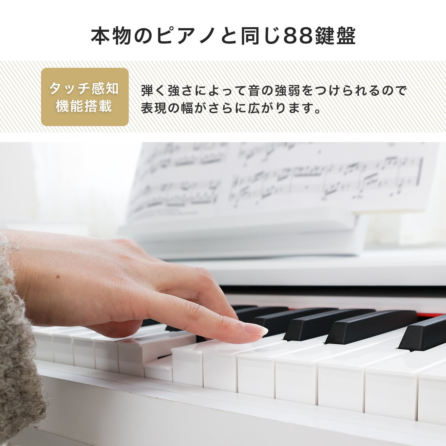 電子ピアノ 引き出し式 | MRG JAPAN Direct 電子ピアノ 引き出し式 | MRG JAPAN Direct