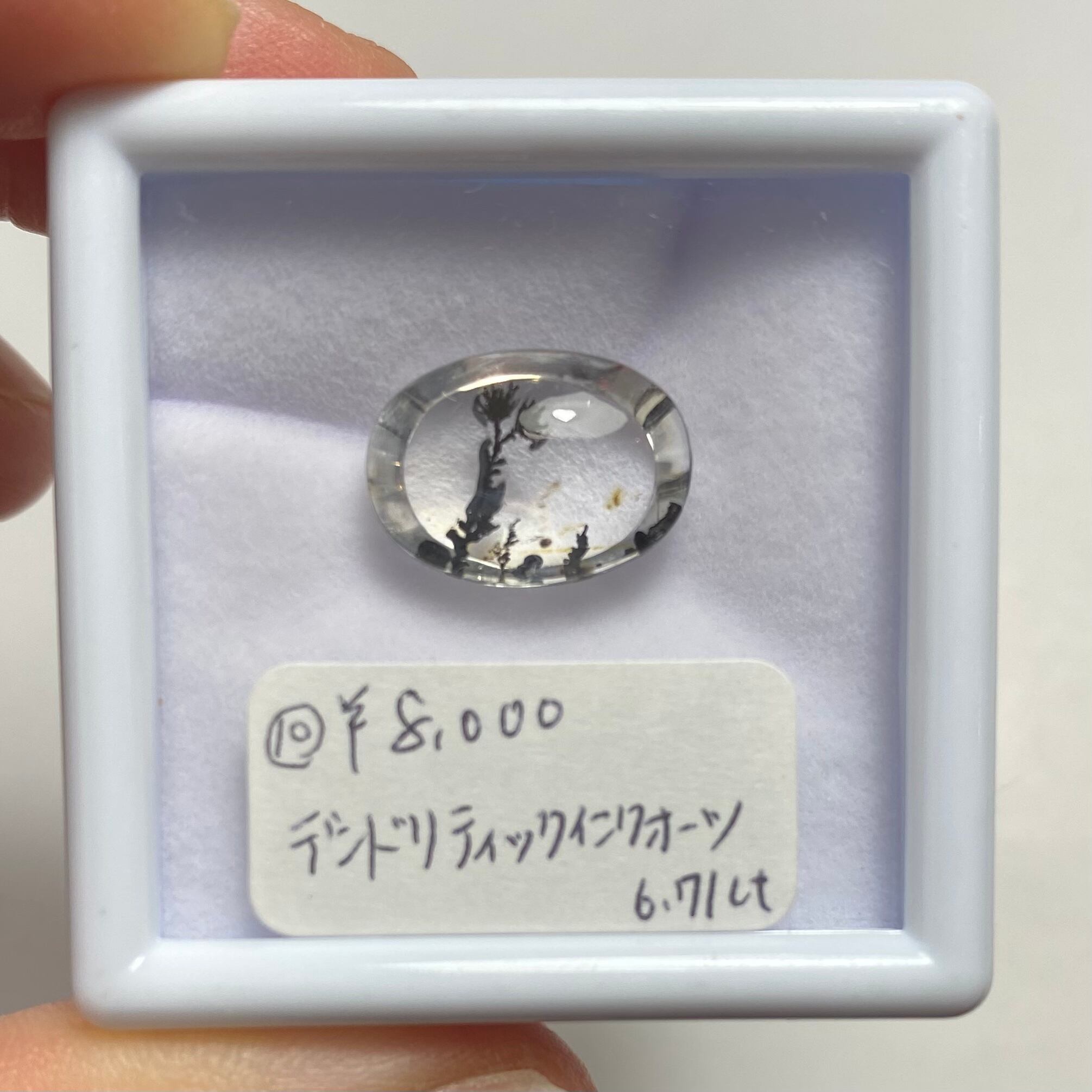 O様専用　インスタライブ　デンドリティッククオーツ⑩