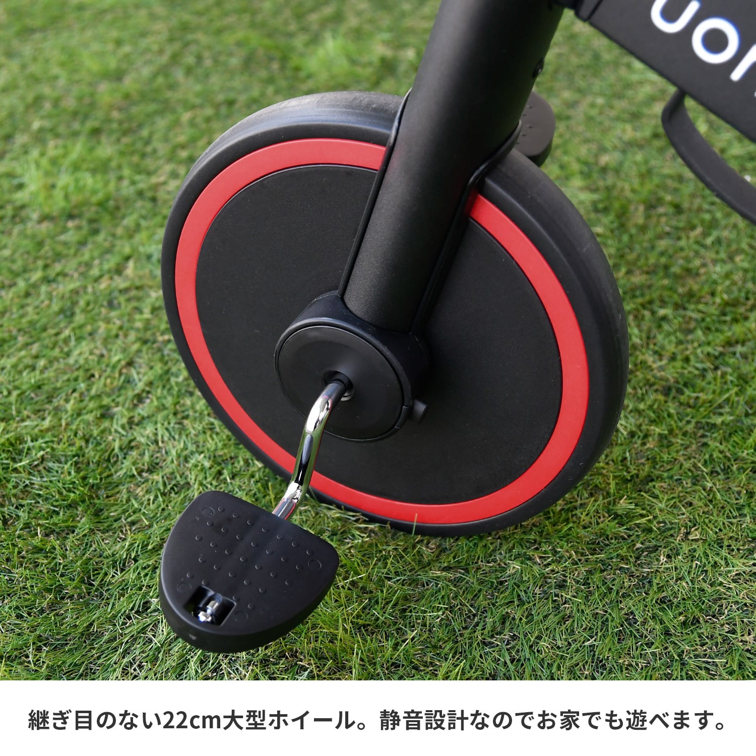 4in1 キッズトライク | MRG JAPAN Direct