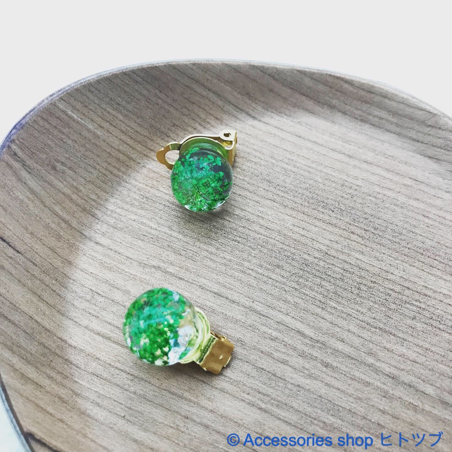 0145:グリーンドライフラワーの球体イヤークリップ