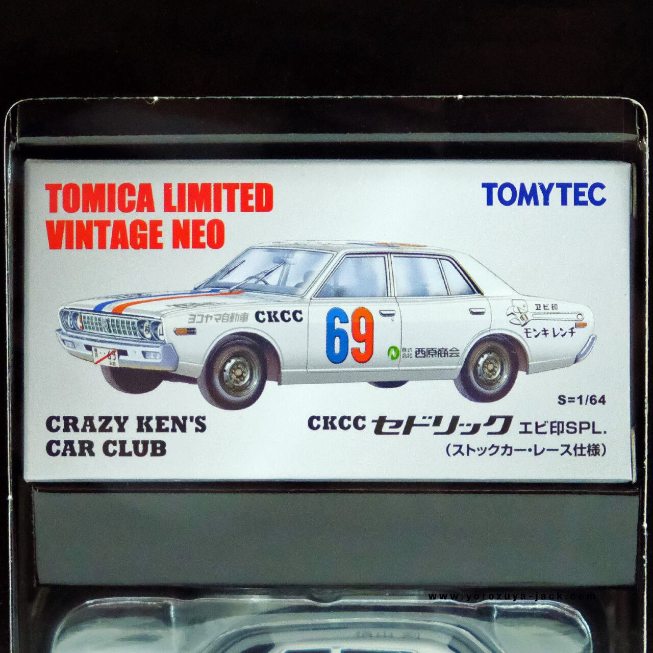 トミカリミテッドヴィンテージネオ CRAZY KEN'S CAR CLUB VOL.02 トミカリミテッドヴィンテージネオ CRAZY KEN'S CAR CLUB VOL.02