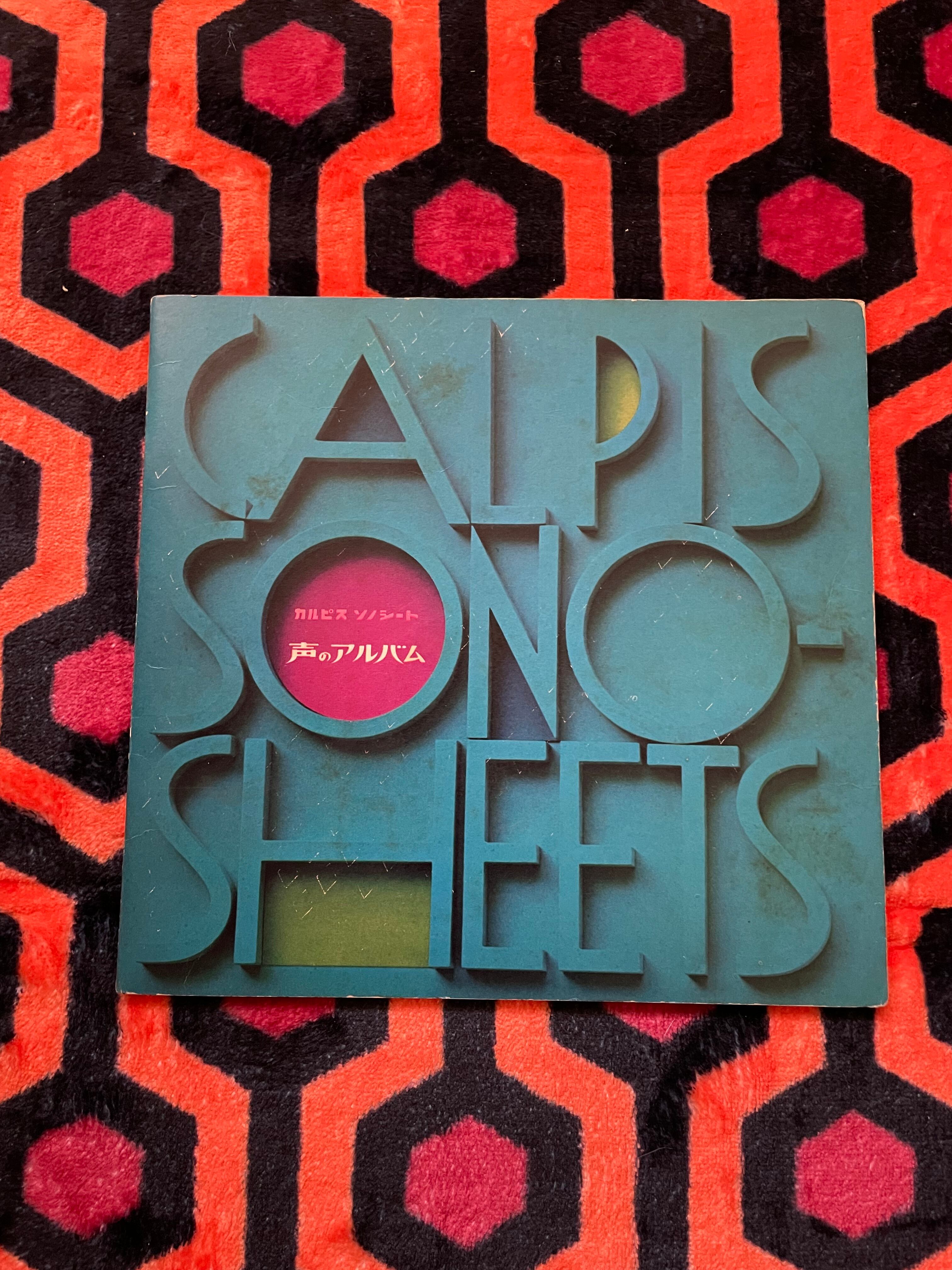 楠本憲吉 編「仁俠映画の世界」初版 荒地出版社 | 古書 まずる