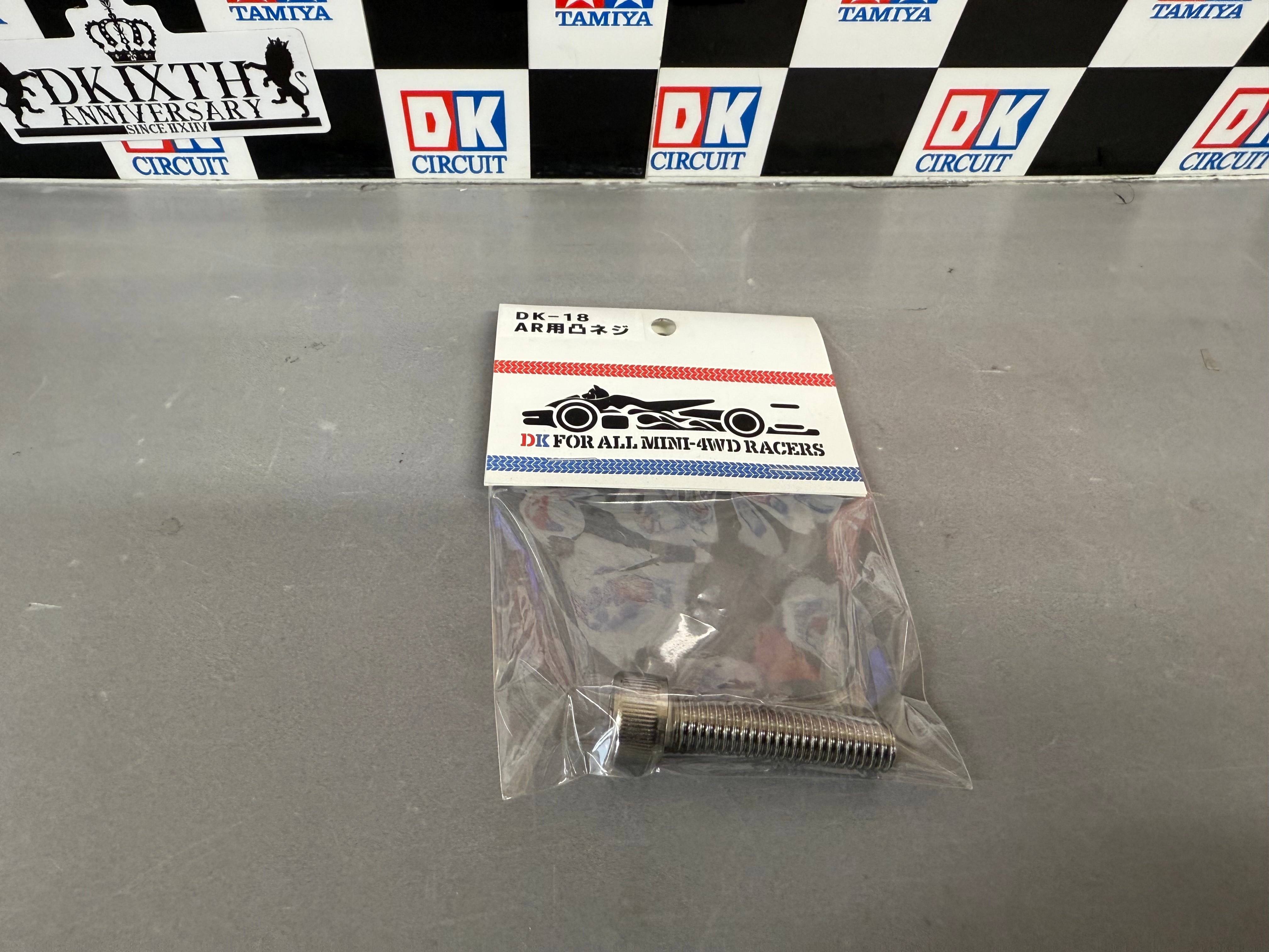 GP.524 VZシャーシ FRP フロントワイドステー | DKCIRCUIT