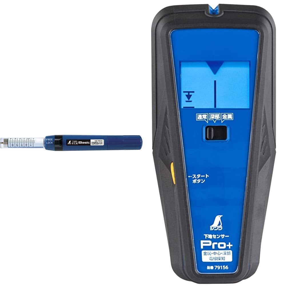 専用です！ 迅速発送】シンワ測定(Shinwa Sokutei) 下地センサー Basic 深部・電線
