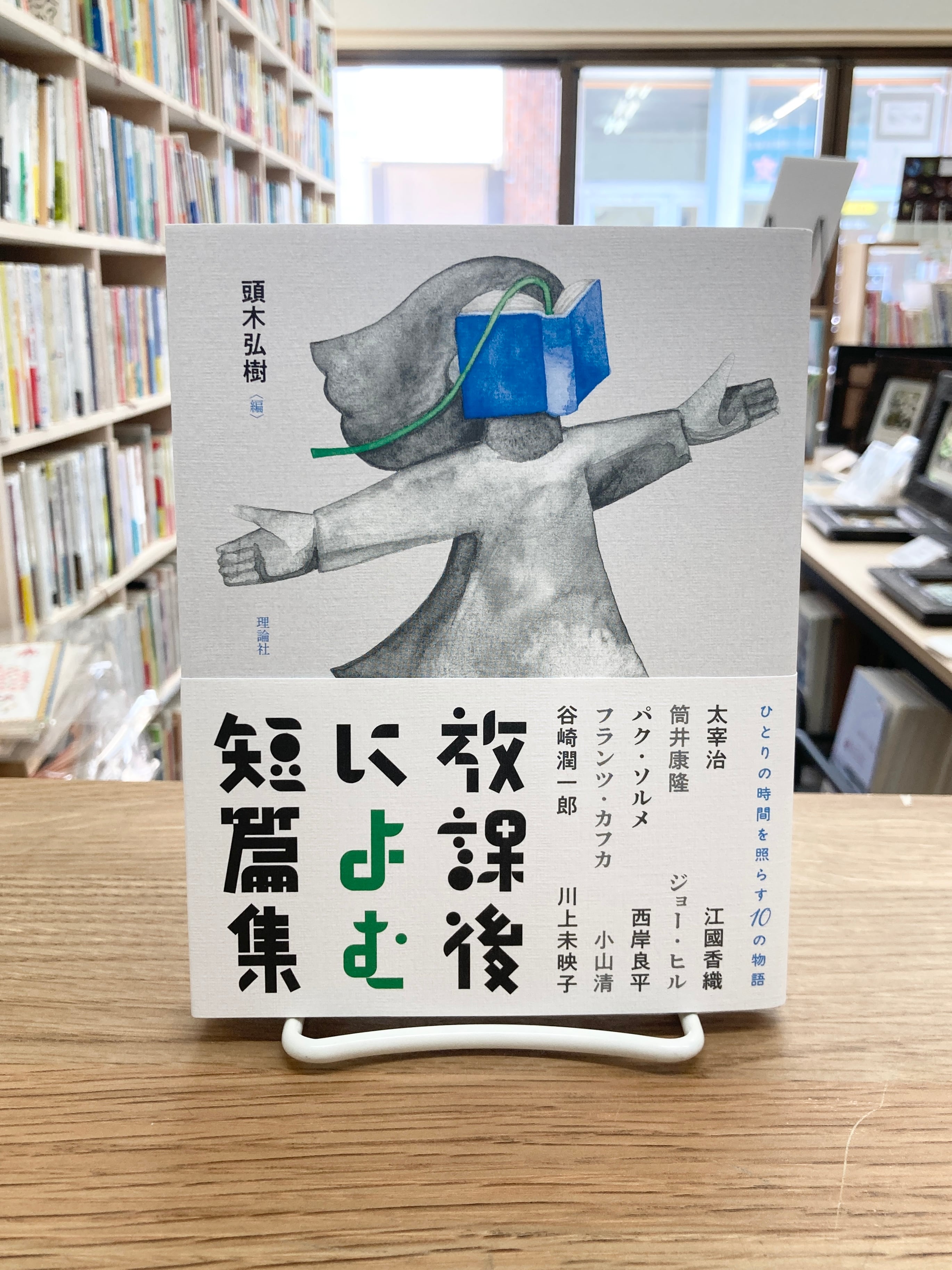 ヒマラヤ聖者の生活探求 全5巻セット/ベアード・T・スポールディング