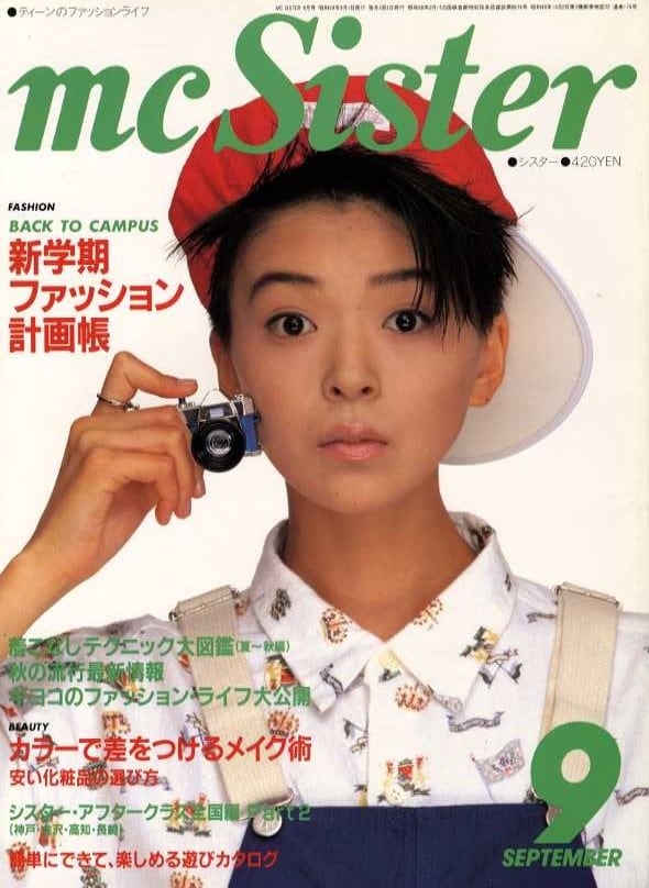 mc sister エムシーシスター 176 | magnif