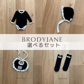 韓国子供服 / 26Autumn / 〖取寄〗Brodyjane / ココフリルベビースーツ選べるセット※レギンスなし
