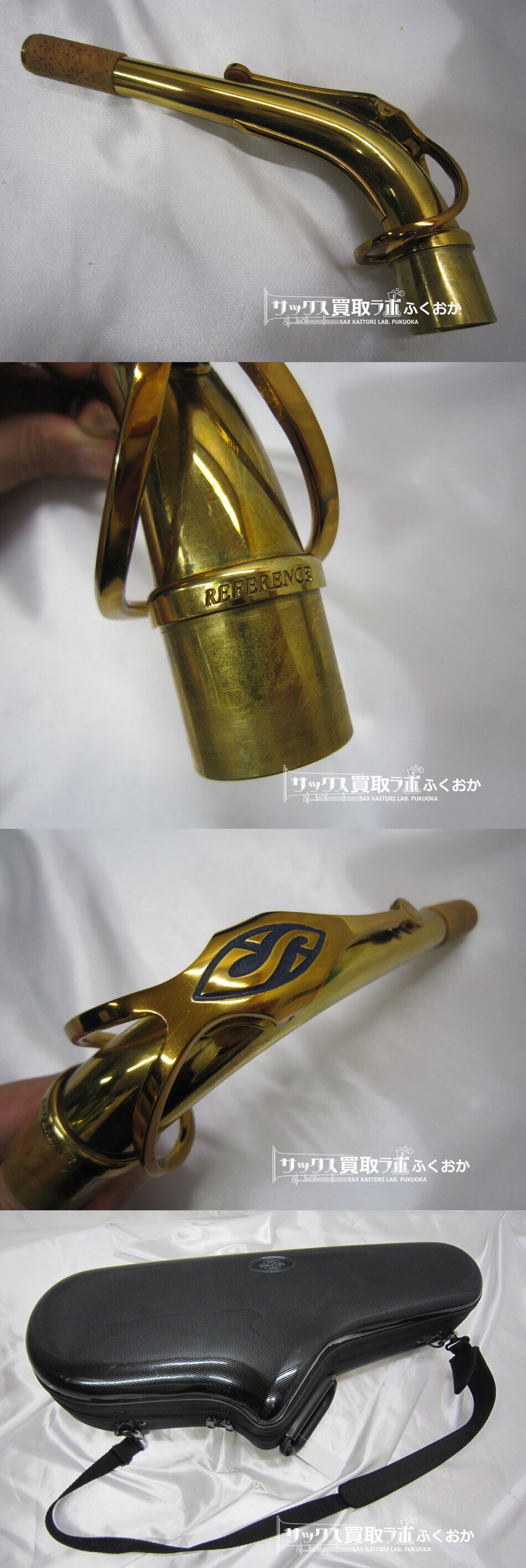 Selmer Reference54 セルマー リファレンス54 中古 アルトサックス