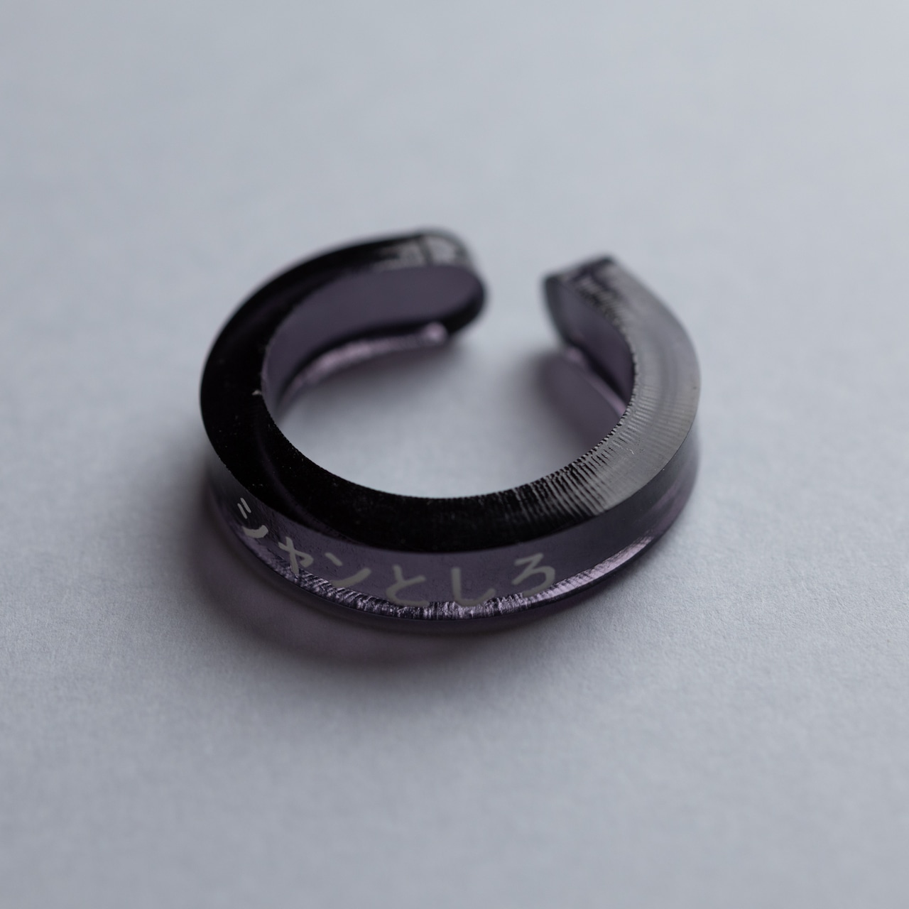 < フムフムス > ポエリング - シャンとしろ