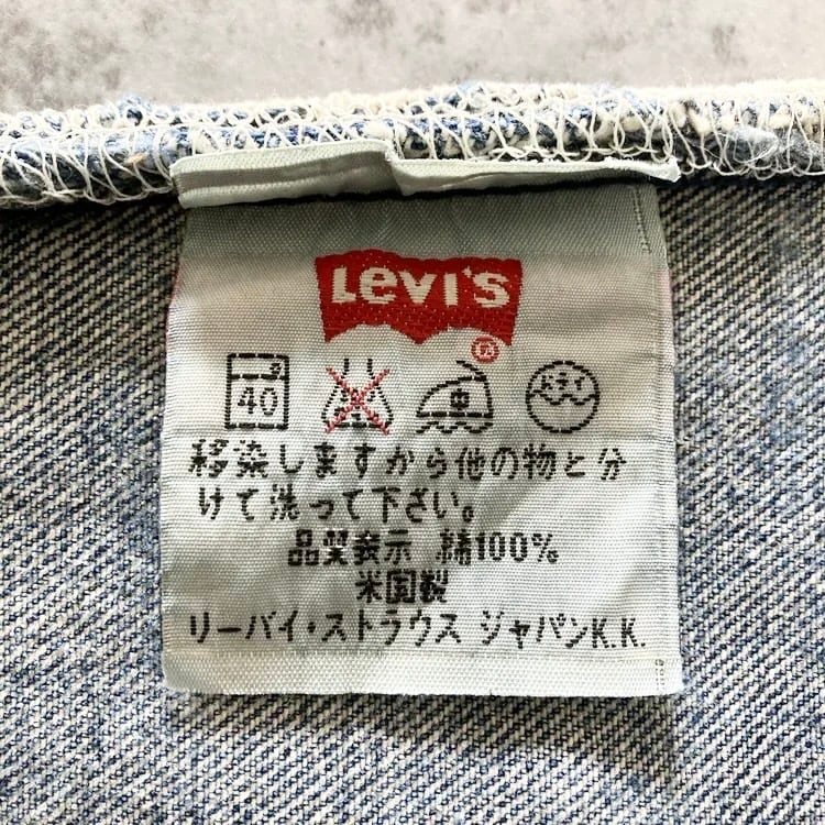 W29 L36】90's US.Levis 501 リーバイス サンアンジェロ工場(552