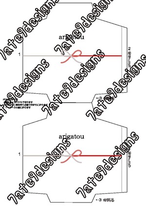 ポチ袋型紙ダウンロード　「arigatou」英字