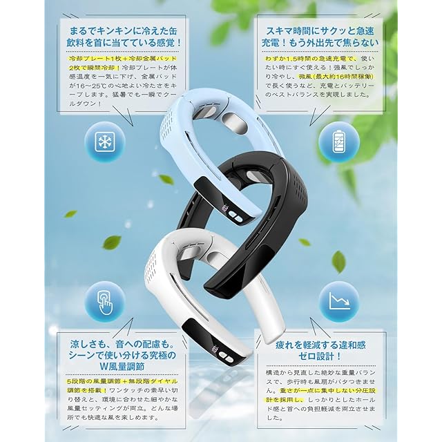Imspace ネッククーラー 冷却プレート【2026新登場】首掛け扇風機 大