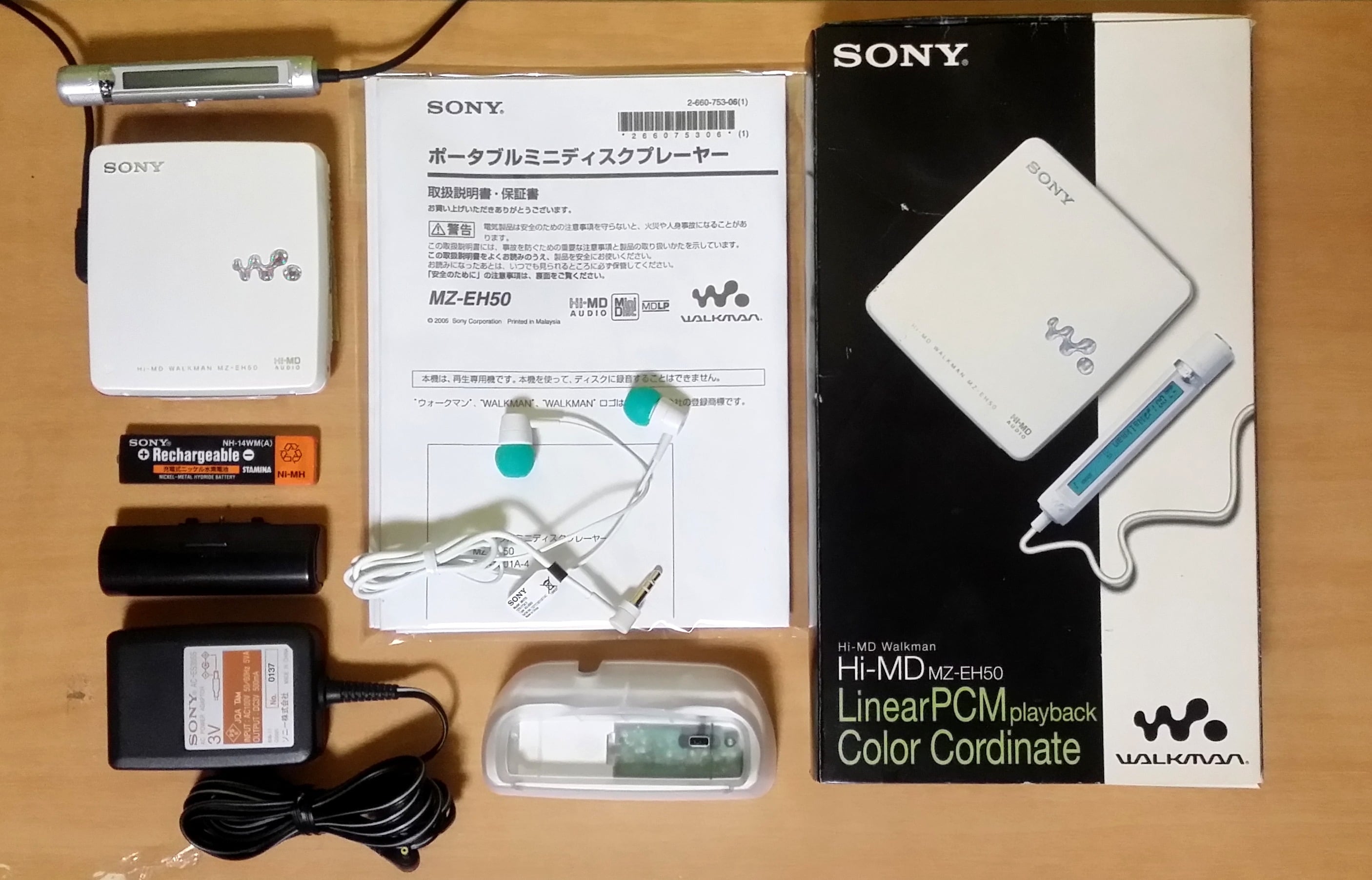 MDポータブルプレーヤー MZ-EH50 Hi-MD MDLP対応 高音質・完動品