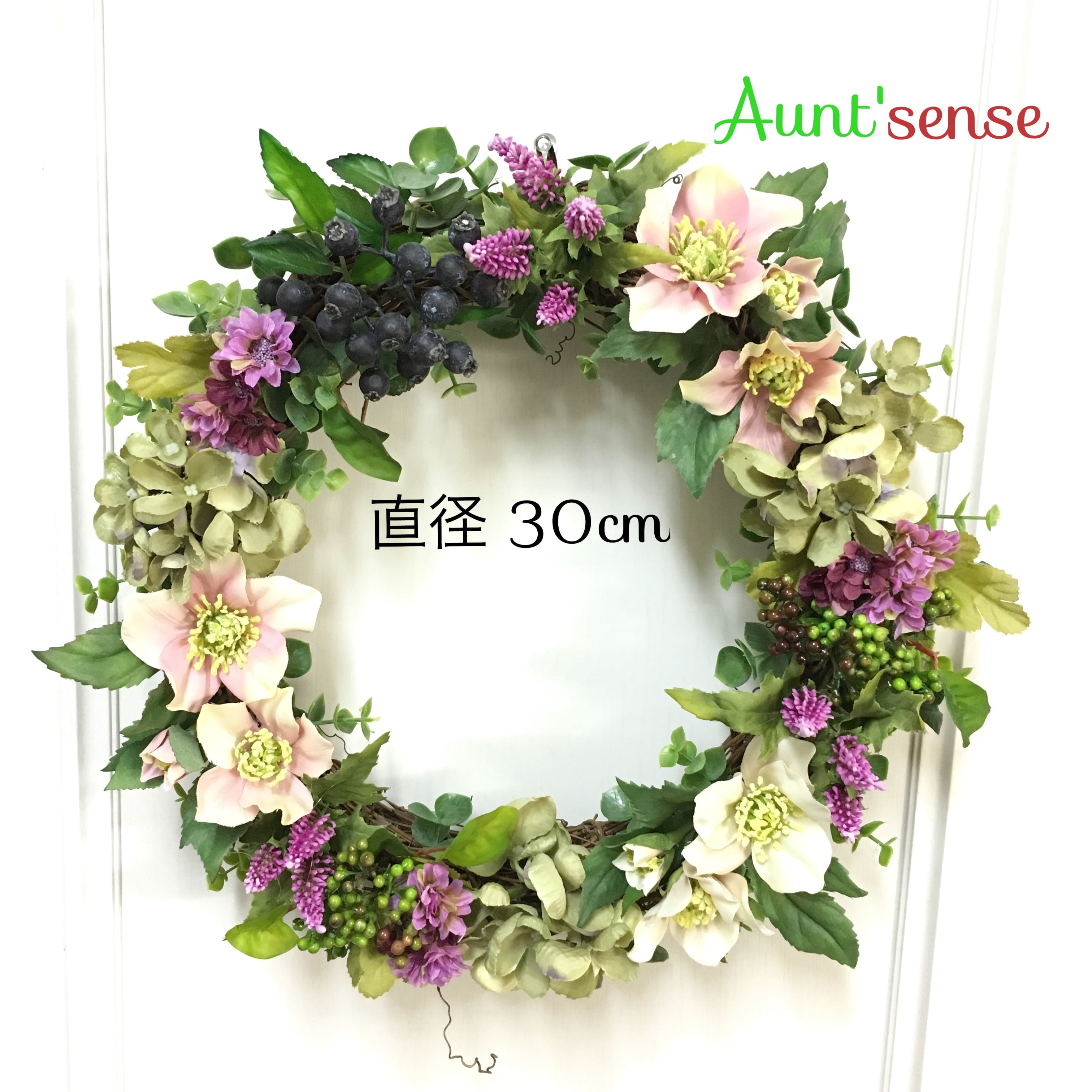 aunt'sense~四季のリース~ aunt'sense~四季のリース~