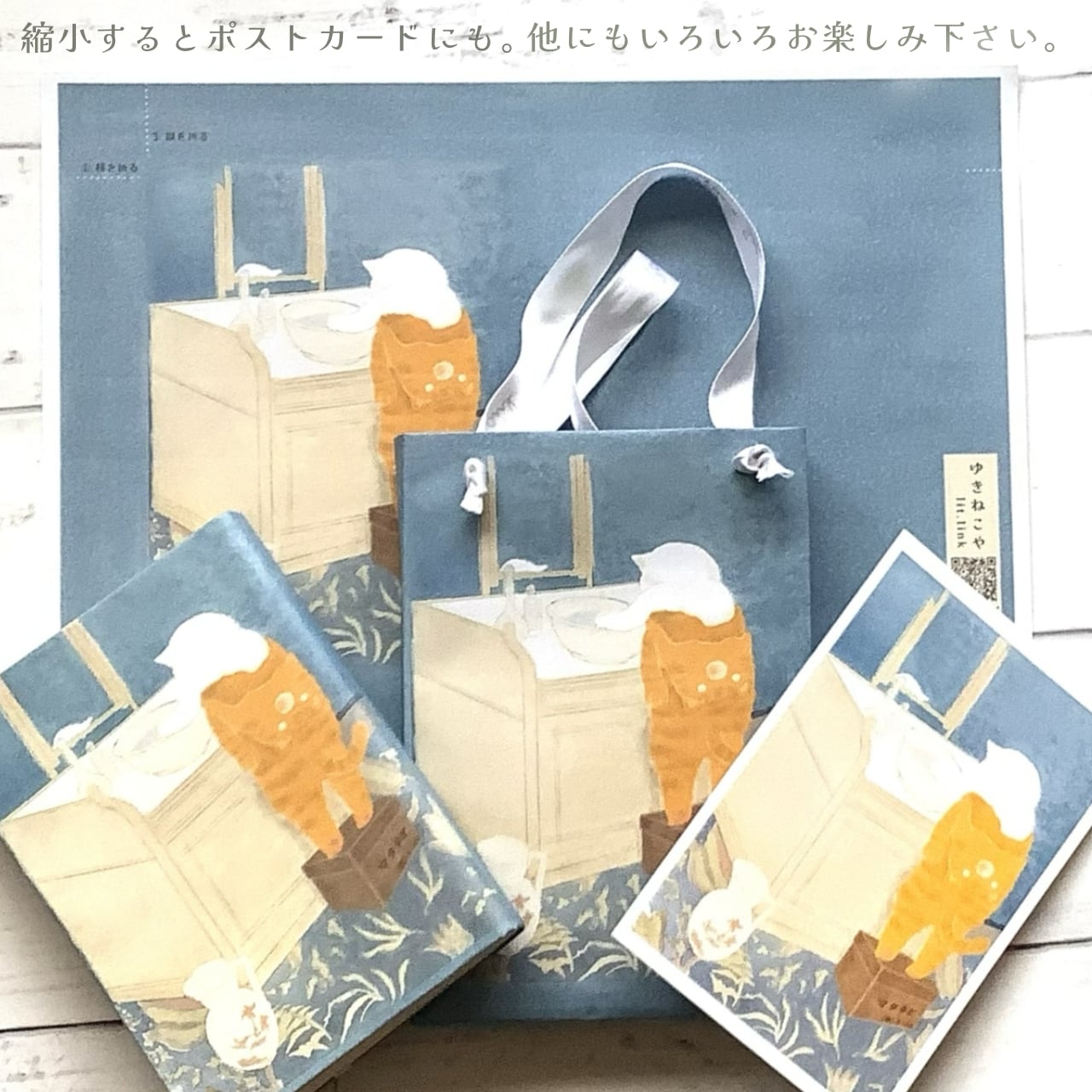 湯浴みする白猫｜イラストペーパー(ダウンロード版)