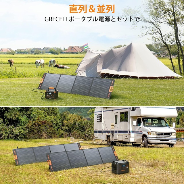 200W ソーラーパネル GRECELL 折りたたみ式ソーラーチャージャー