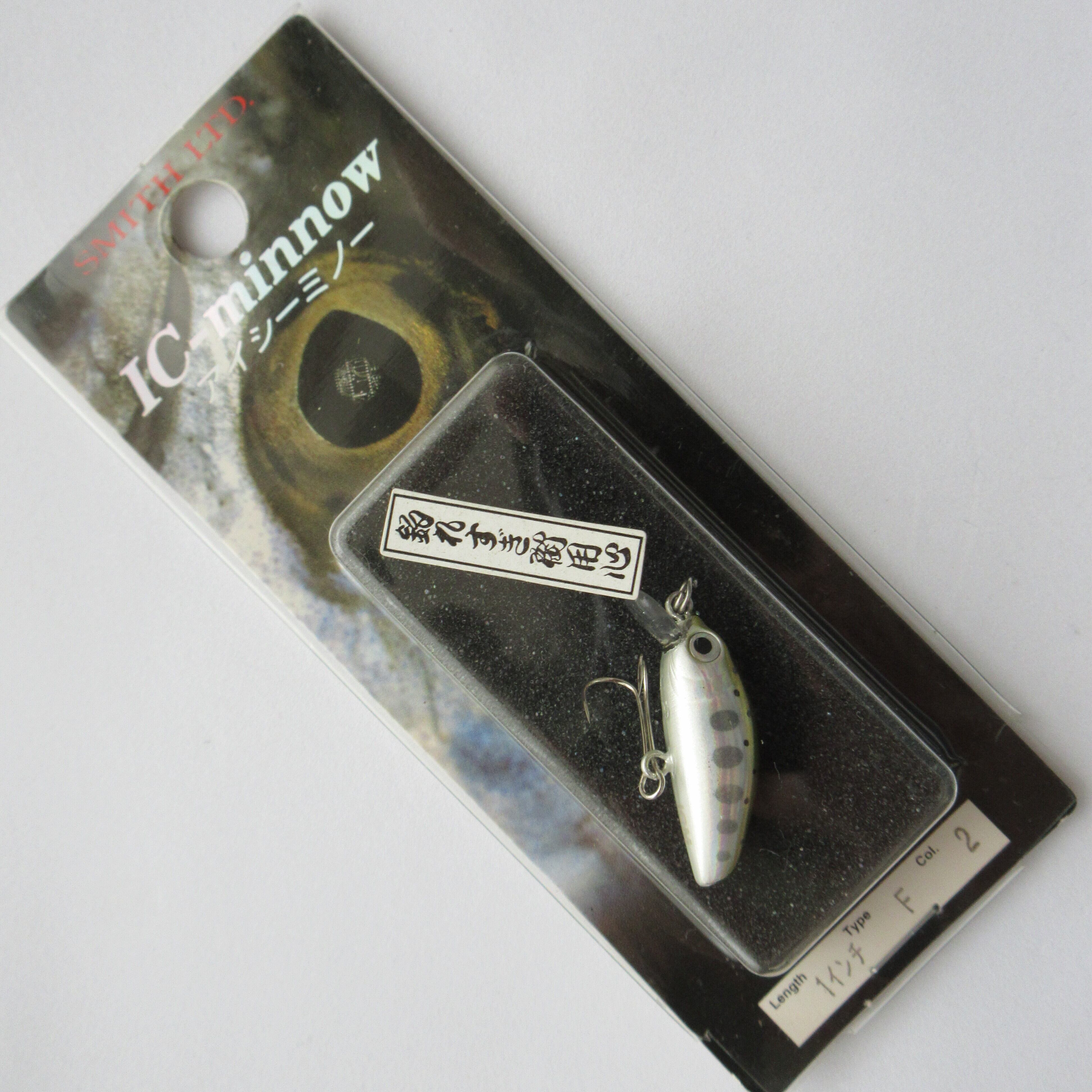 5.3g/40mm OLD ルーハージェンセン クロコダイル LUHR-JENSEN & Sons