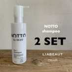NOTTO シャンプー 2個セット　250ml × 2